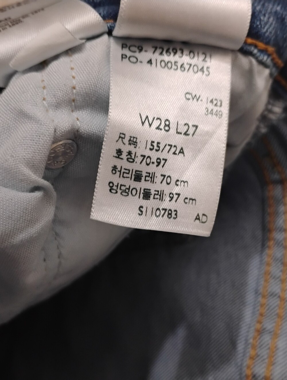 Classic Levi's Blue Ribcage Straight-Leg Ankle Jeans - Picture 4 of 4